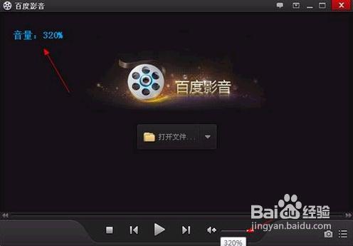 百度影音自动上传导致网速比较卡的解决方法