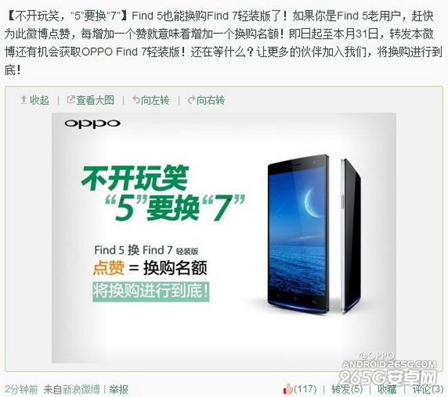 苹果以旧换新不厚道