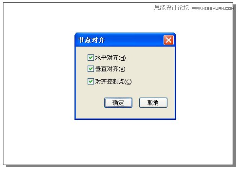 CorelDRAW解析贝塞尔工具使用技巧,