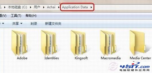 文件夹访问不再受拒绝了