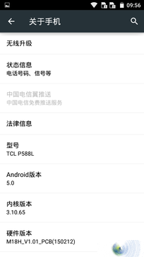 联发科四核双8MP拍照 TCL乐玩手机评测 