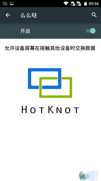 联发科四核双8MP拍照 TCL乐玩手机评测 