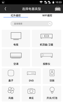 联发科四核双8MP拍照 TCL乐玩手机评测 