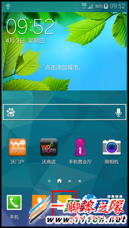 三星S5不能发短信怎么办?S5不能发信息解决方法