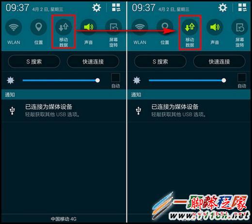三星S5不能发短信怎么办?S5不能发信息解决方法