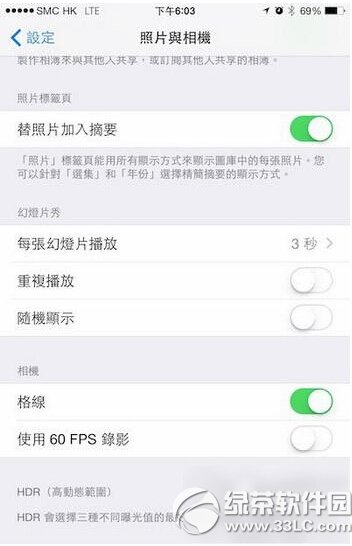iphone6怎么开启60fps拍摄  iPhone6 60fps拍摄开启教程1