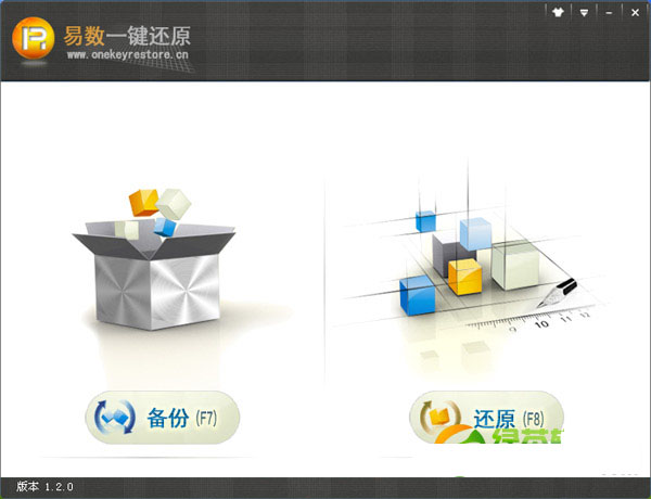 易数一键还原怎么样？好用吗？易数一键还原功能评测(附下载)1