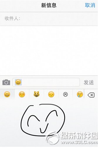 iphone手写输入法设置方法 苹果手写输入法设置技巧详解1