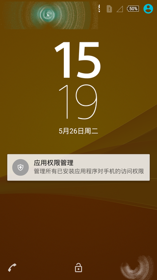 OneSony完成体 索尼Xperia Z3+ Dual评测 