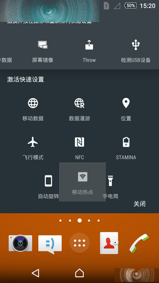 OneSony完成体 索尼Xperia Z3+ Dual评测 