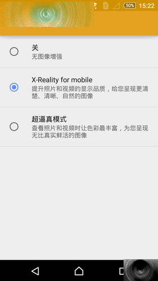 OneSony完成体 索尼Xperia Z3+ Dual评测 