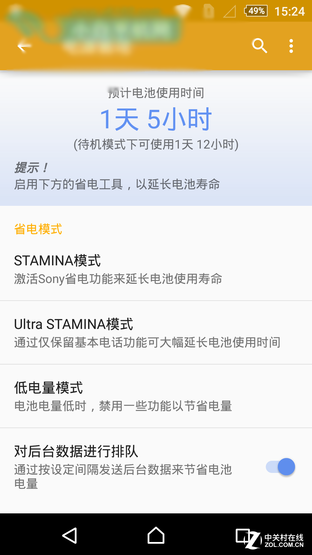 OneSony完成体 索尼Xperia Z3+ Dual评测 