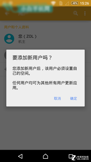 OneSony完成体 索尼Xperia Z3+ Dual评测 
