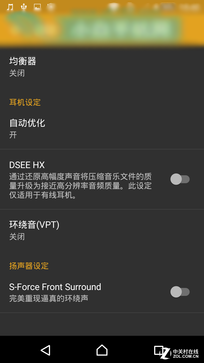 OneSony完成体 索尼Xperia Z3+ Dual评测 