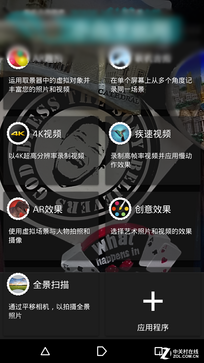 OneSony完成体 索尼Xperia Z3+ Dual评测 