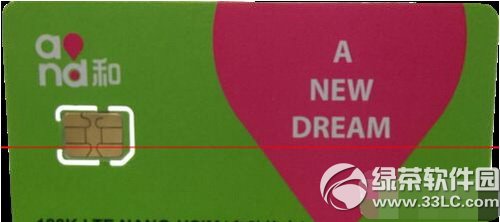 iphone6呼叫失败怎么办 苹果6呼叫失败不能打电话解决方法8