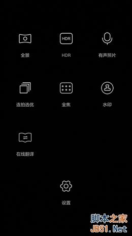 手感如锦缎 799元荣耀畅玩4C评测