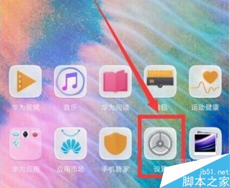 荣耀20i如何关闭防误触模式？荣耀20i关闭防误触模式教程