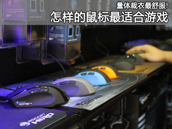 mouse_title_0611 mouse_title_0611