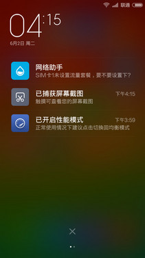 黄金斗士S8畅玩对比红米Note 谁更强？ 