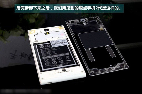 原点手机2代拆机6.jpg