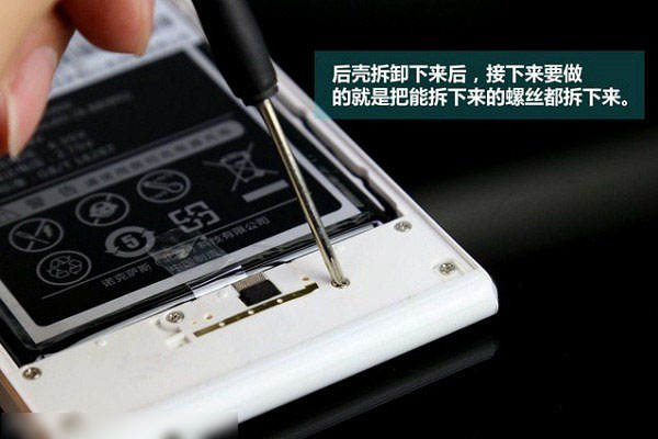 原点手机2代拆机图解评测8.jpg