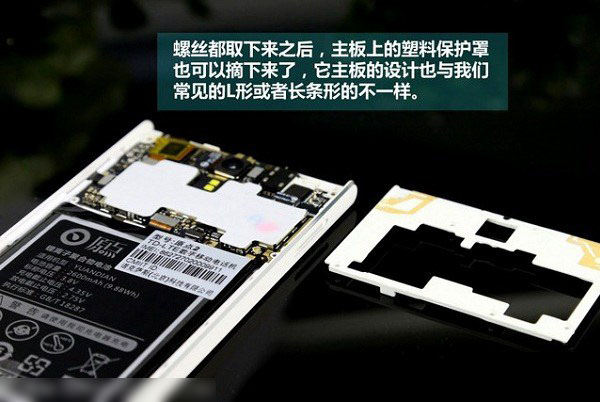 原点手机2做工怎么样 原点手机2代拆机图解评测11.jpg