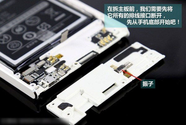 原点手机2做工怎么样 原点手机2代拆机图解评测13.jpg