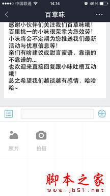 ios支付宝钱包8.2版今日发布 内置记账本支持自动记账