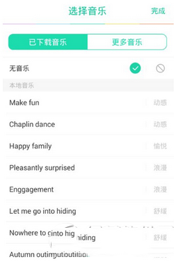 faceu怎么拍两个人 faceu两个人怎么玩拍照1