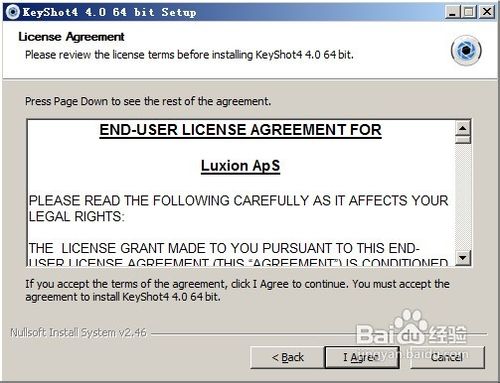 渲染软件KeyShot 4 安装及其破解方法