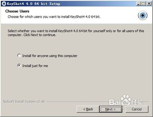 渲染软件KeyShot 4 安装及其破解方法