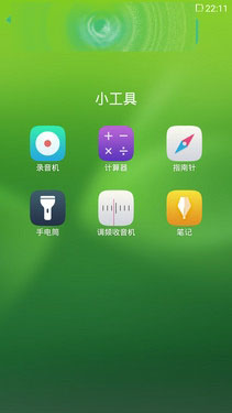 全网4G/眼纹识别 TCL么么哒3S全面评测第15张图