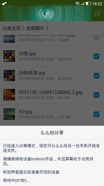 全网4G/眼纹识别 TCL么么哒3S全面评测第22张图