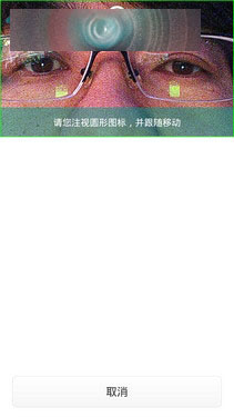 全网4G/眼纹识别 TCL么么哒3S全面评测第26张图