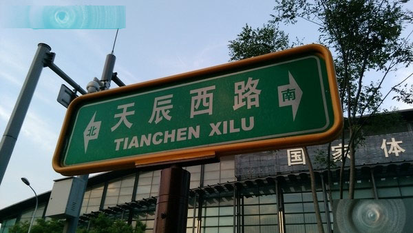 全网4G/眼纹识别 TCL么么哒3S全面评测第32张图