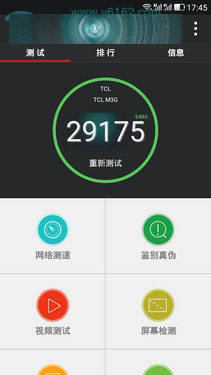 全网4G/眼纹识别 TCL么么哒3S全面评测第36张图