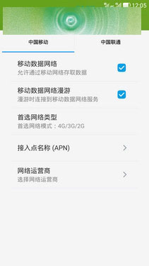 全网4G/眼纹识别 TCL么么哒3S全面评测第43张图