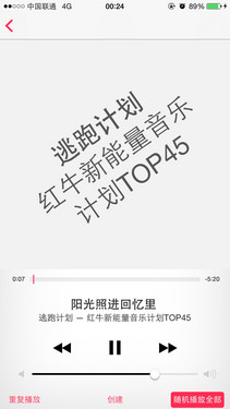 真比iPhone 6好 vivo X5Pro Hi-Fi体验 