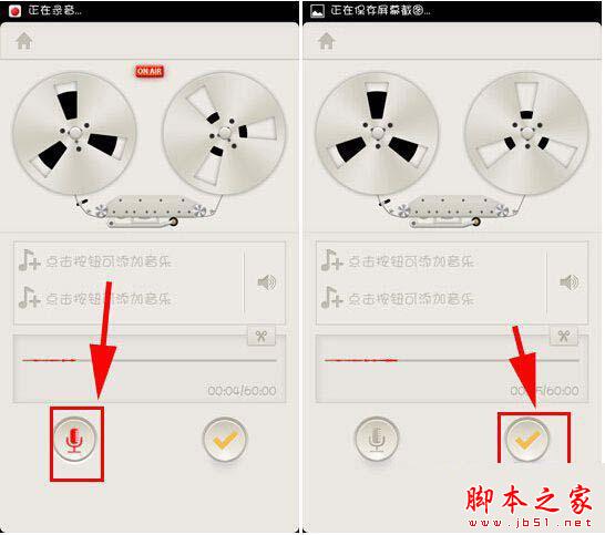 荔枝fm电台怎么创建？荔枝fm电台创建教程