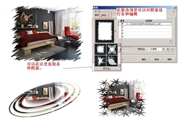 三种最实用的CDR创造性工具介绍 脚本之家 CDR技巧教程