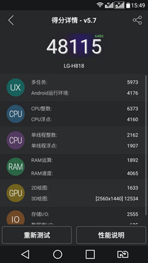 64位芯片组 Qualcomm骁龙808性能测试  