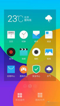 从SmartBar到mBack 魅蓝note 2系统体验 