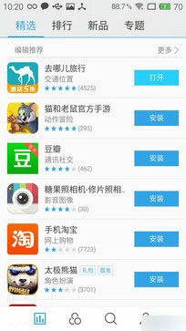 从SmartBar到mBack 魅蓝note 2系统体验 