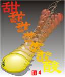 Coreldraw的美丽调和 脚本之家 CorelDraw入门教程