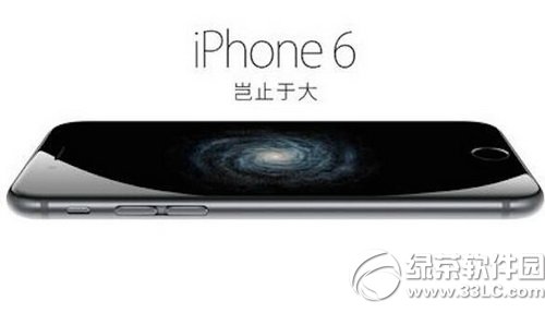 iphone6/plus常见问题及解决方法汇总1