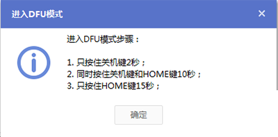 iOS8.3正式版升级
