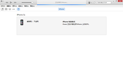 iOS8.3正式版升级