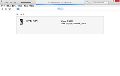 iOS8.3正式版升级
