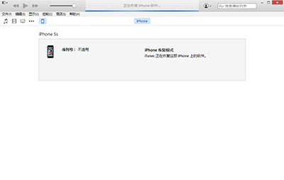 iOS8.3正式版升级